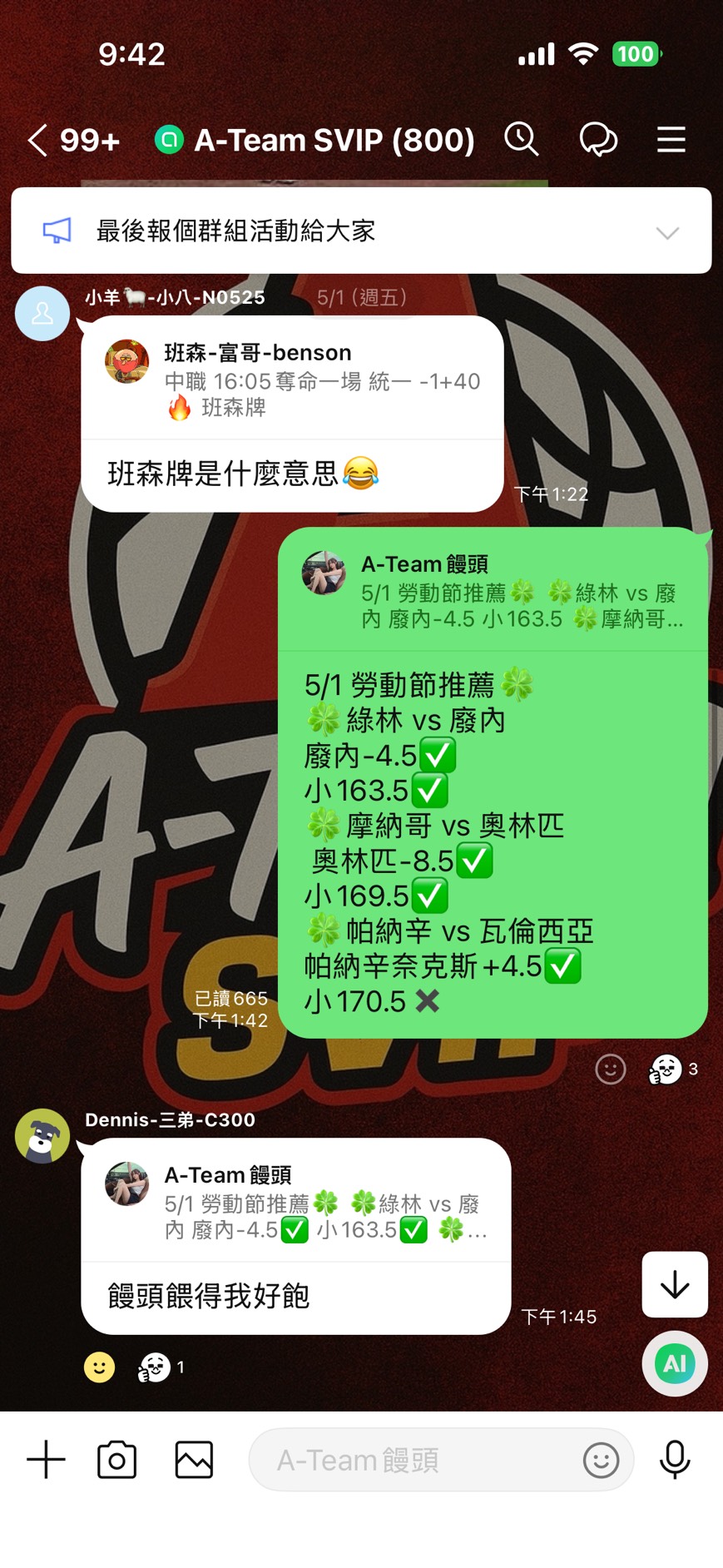 勞動節推薦
